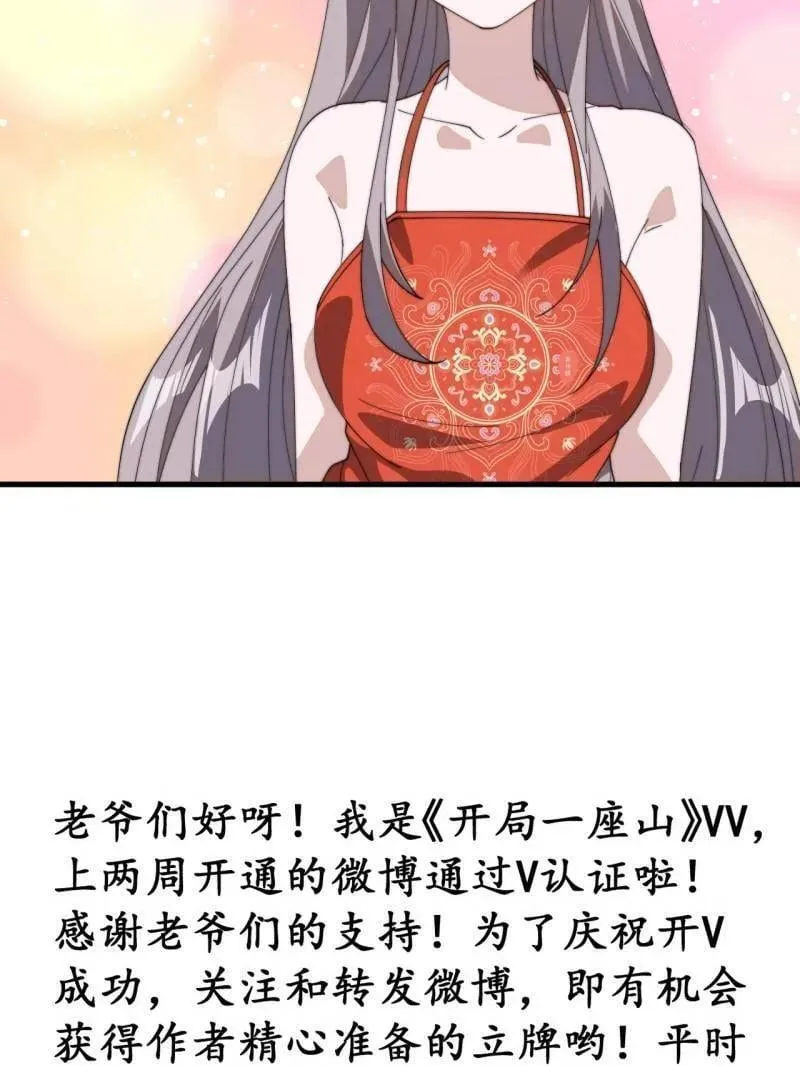 第891话 ：定数89
