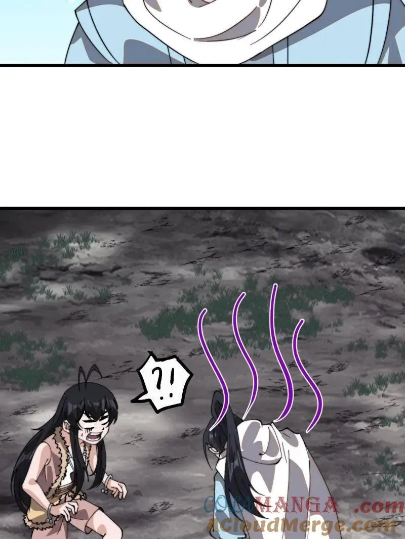 第931话 ：独自寻找76