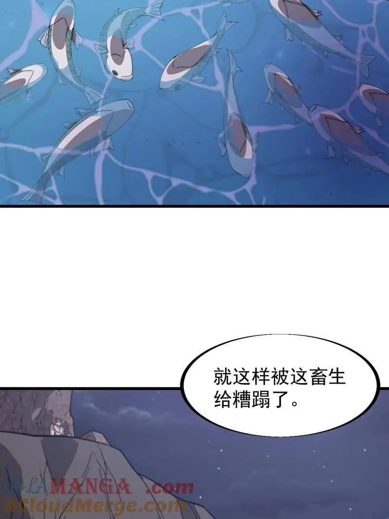 第908话 ：下刀156