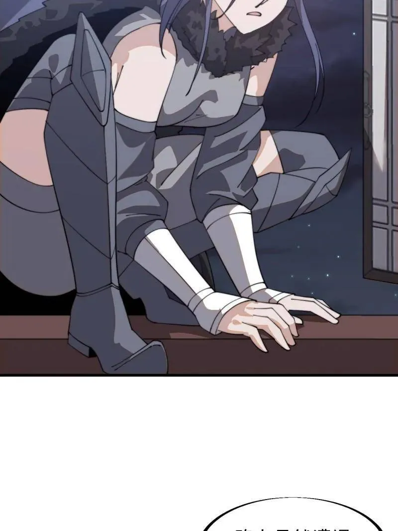 第902话 ：无力46