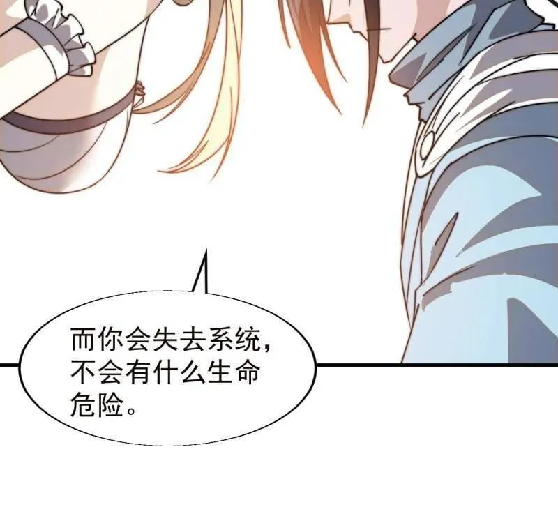 第873话 ：猎日63