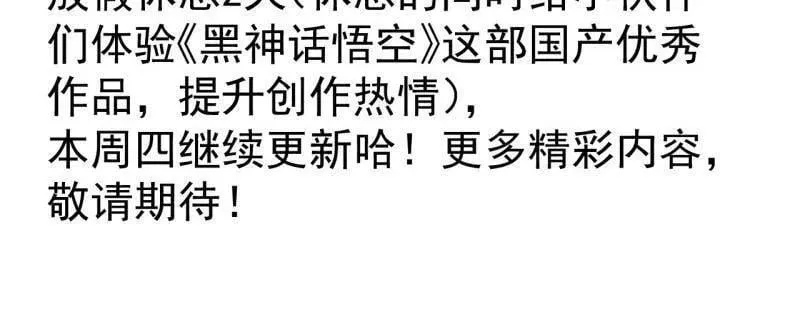 第933话 ：抓捕95