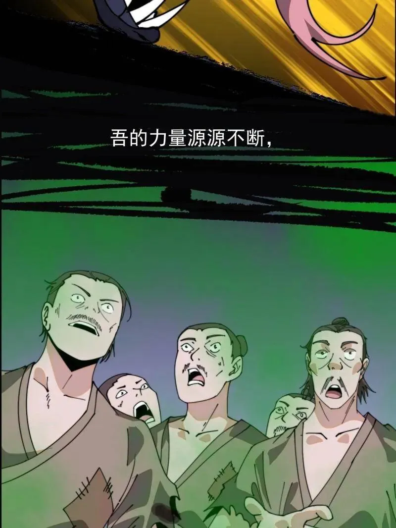第923话 ：为什么不怕53