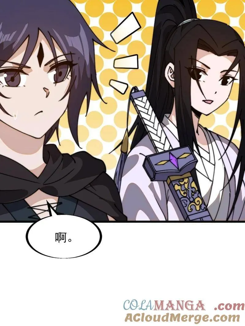 第925话 ：回城30