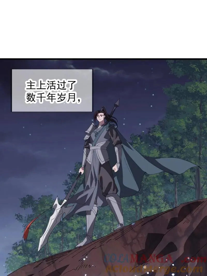 第883话 ：布局40