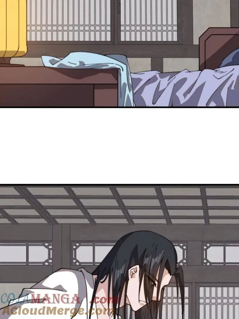 第892话 ：诉衷情21