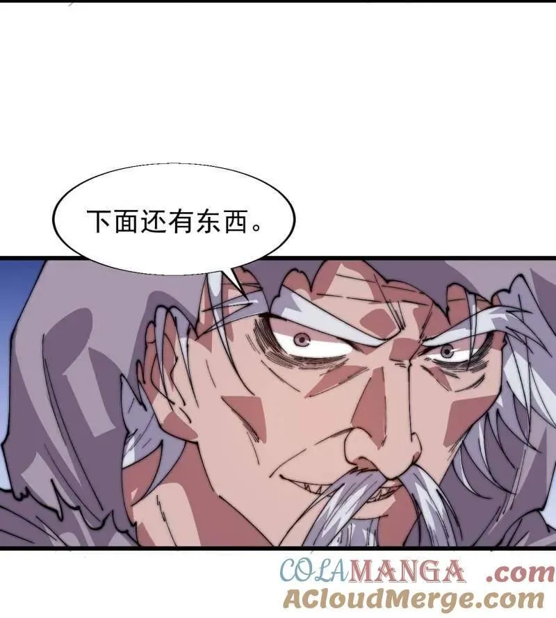第880话 ：幻象24