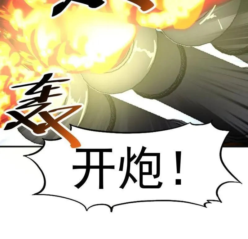 第924话 ：击杀成功61