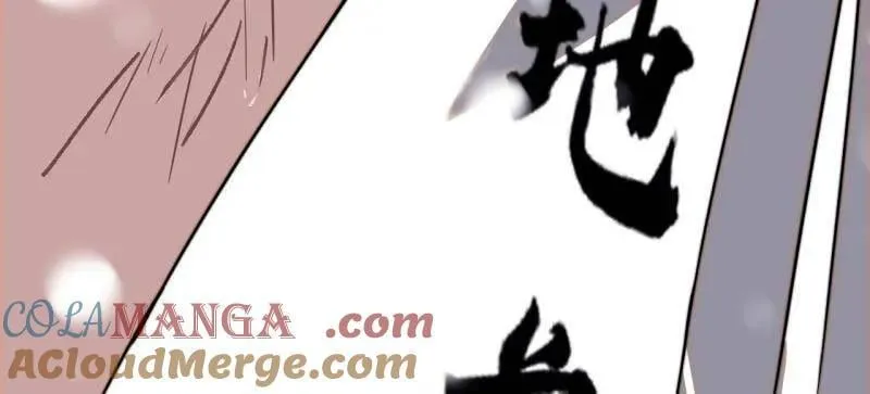 第914话 ：变故40