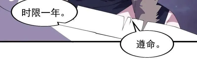 第883话 ：布局19