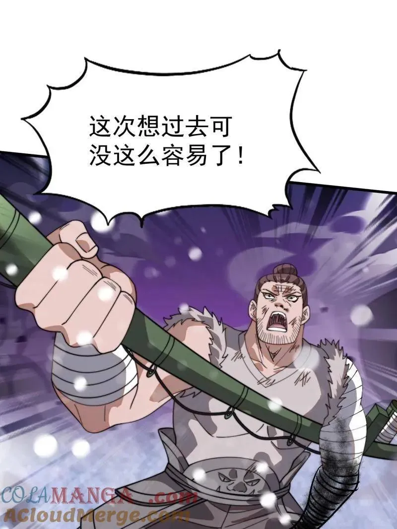第915话 ：保护20