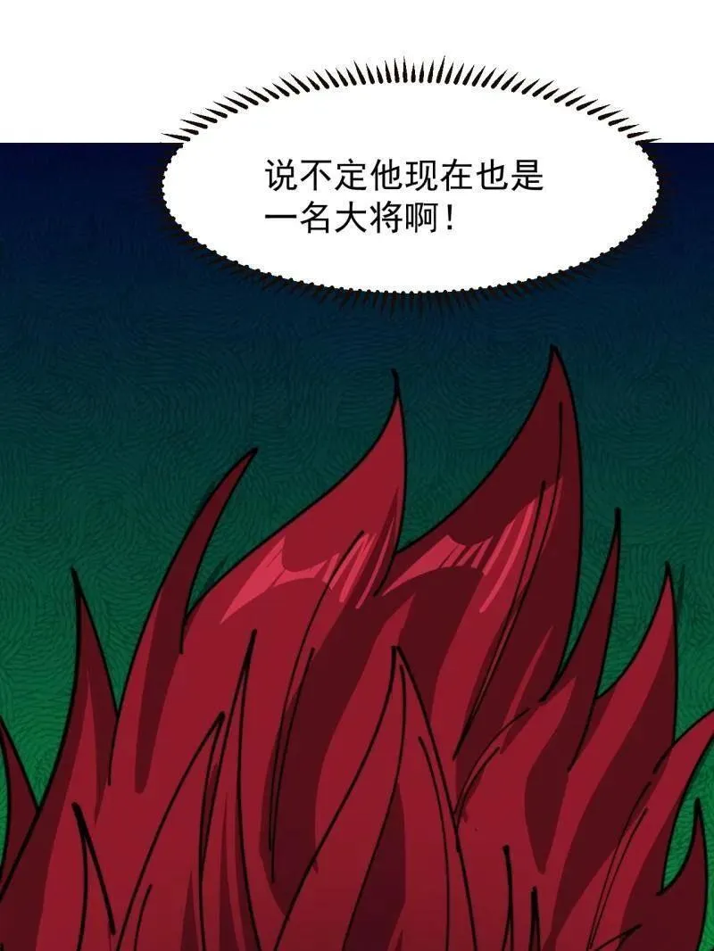第926话 ：猛男心动49
