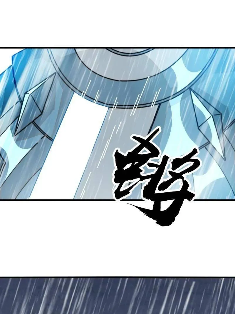 第868话 ：蛇牙刺剑69