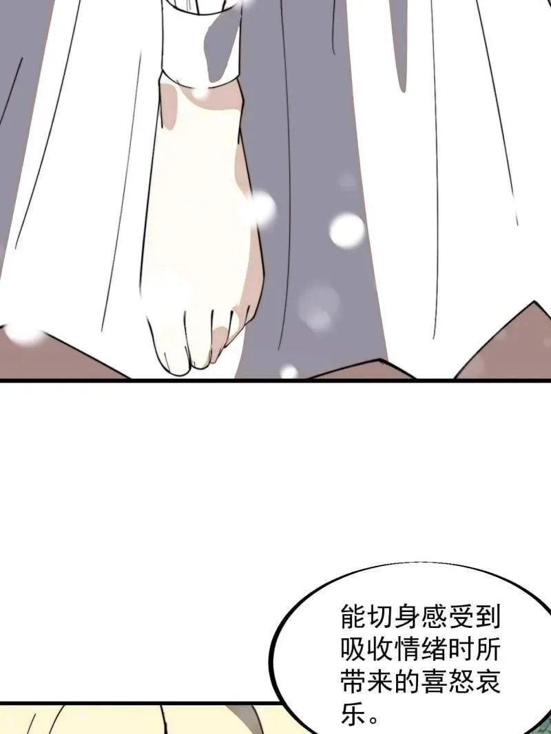 第928话 ：世界的真相14