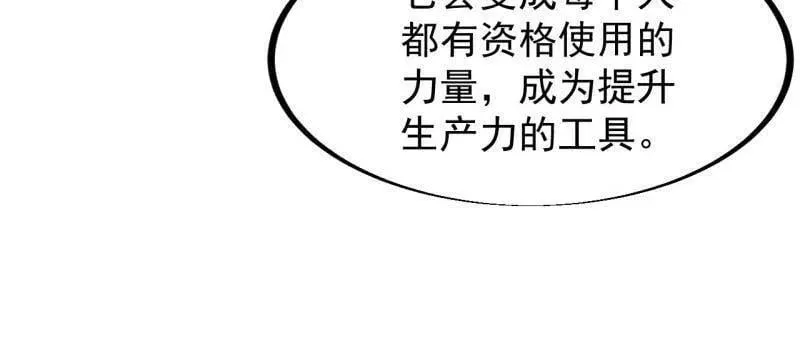 第930话 ：转折点83