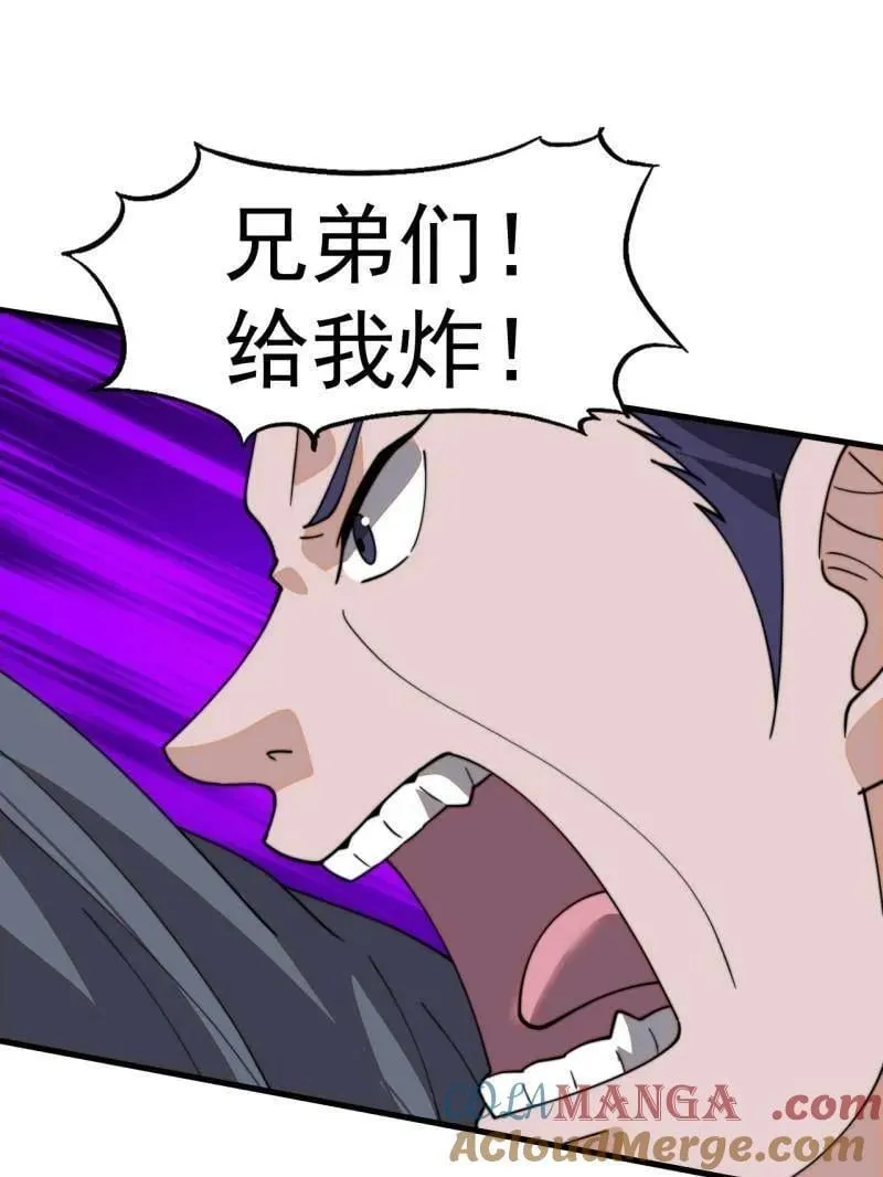 第921话 ：斩杀蛇头92