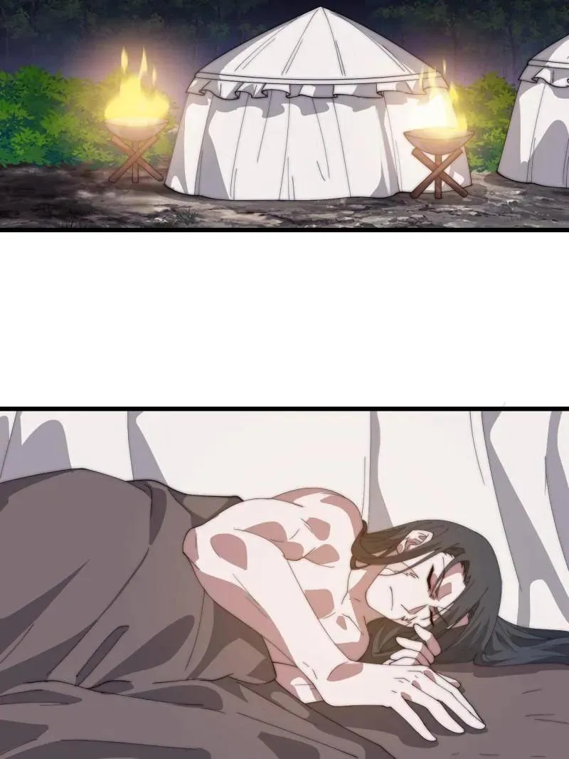 第880话 ：幻象67