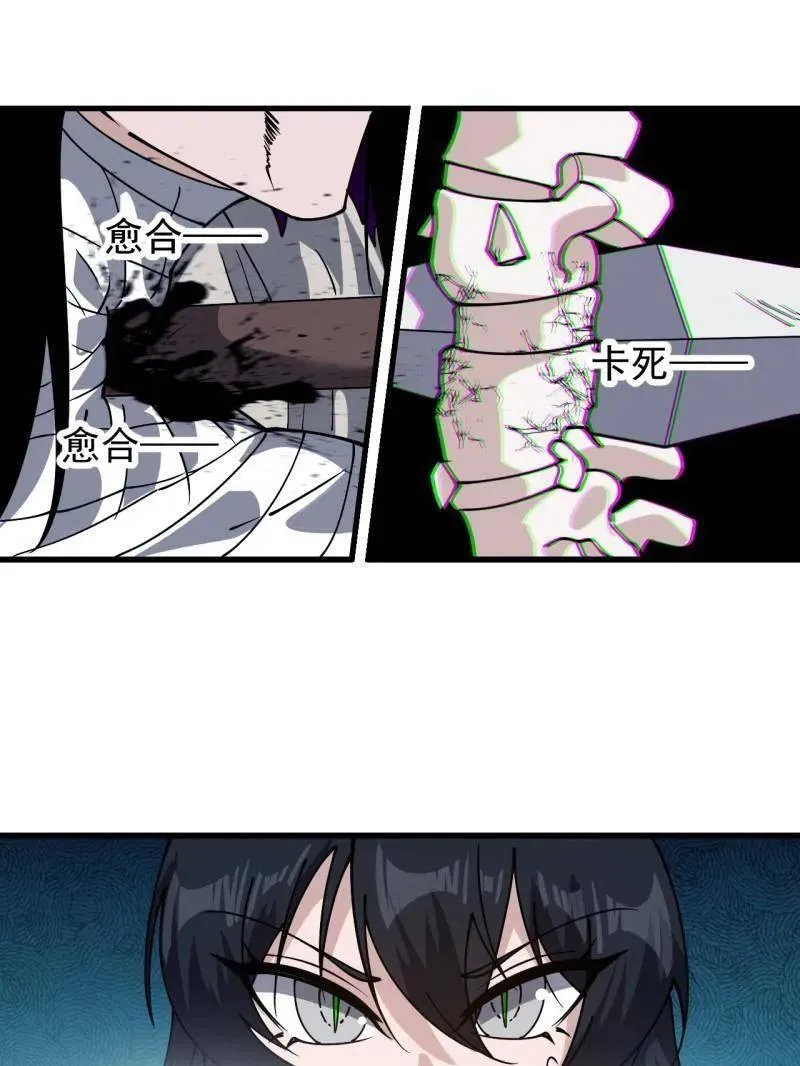 第869话 ：所为何事67