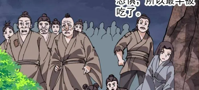 第924话 ：击杀成功5