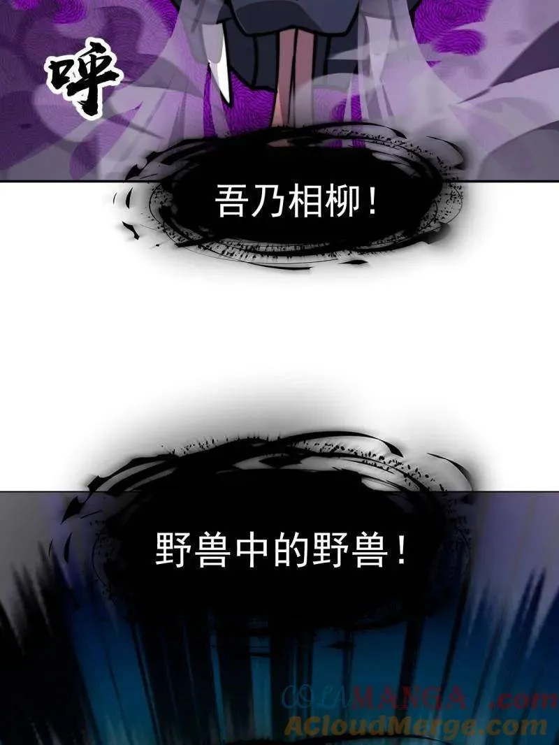 第919话 ：自断头颅48