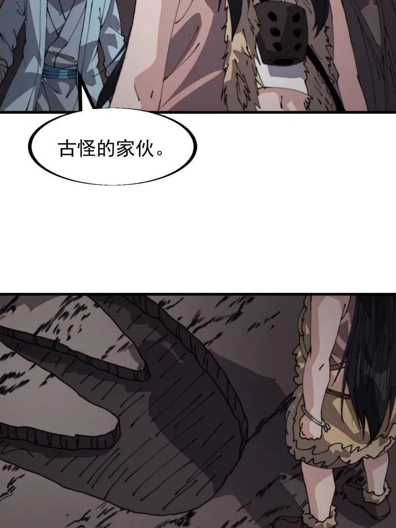 第902话 ：无力10