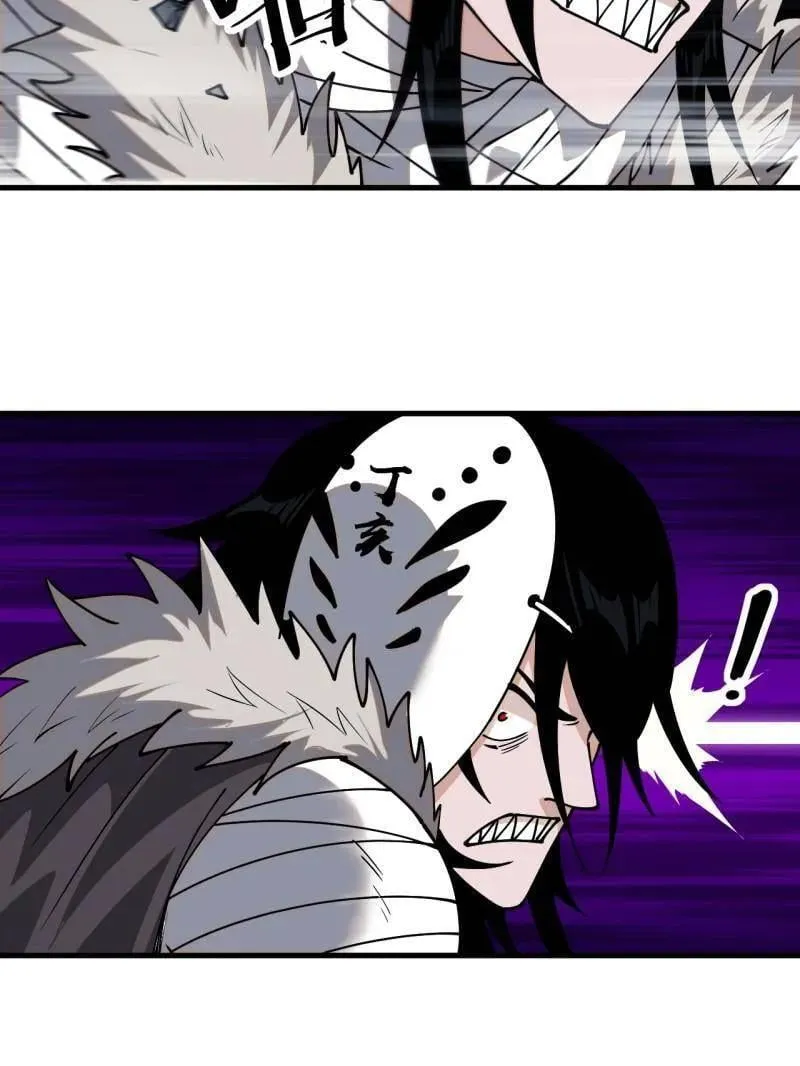 第868话 ：蛇牙刺剑55