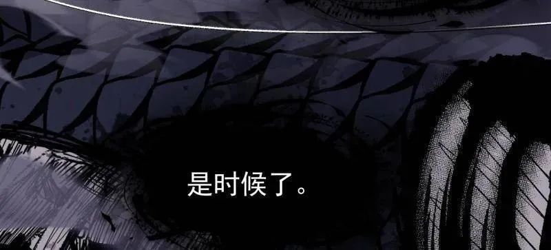 第919话 ：自断头颅43