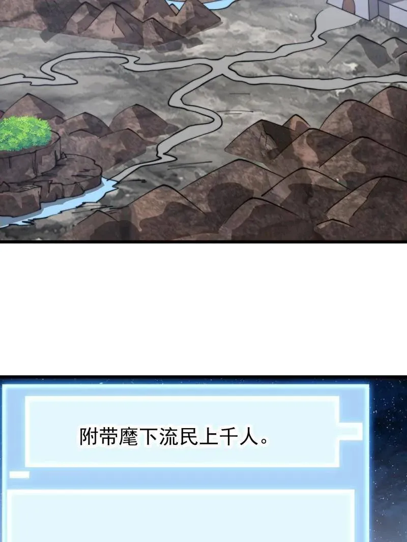 第905话 ：屎到淋头6