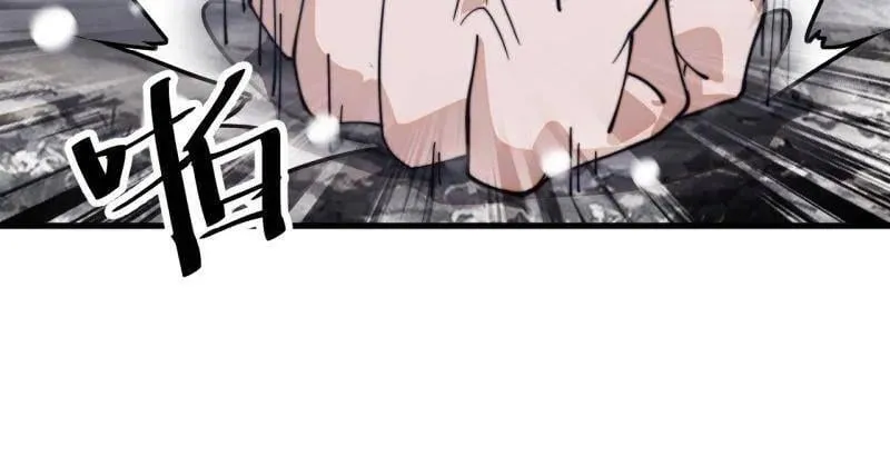 第913话 ：他没做错39