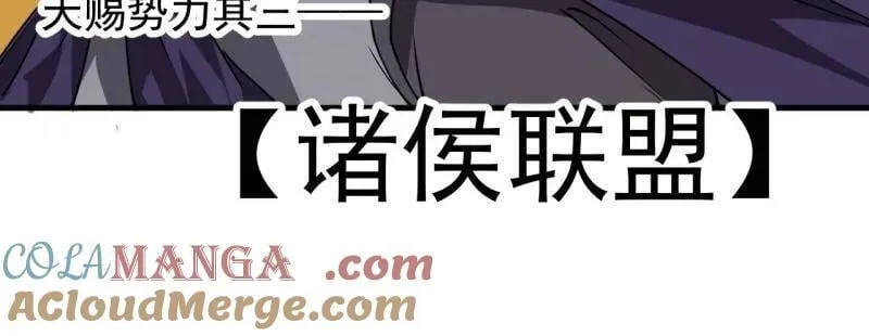 第883话 ：布局80