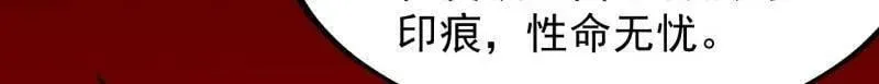 第932话 ：坏消息77