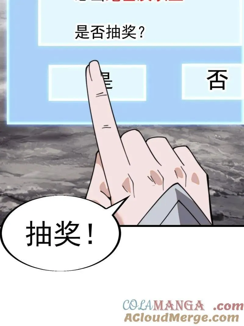 第931话 ：独自寻找92