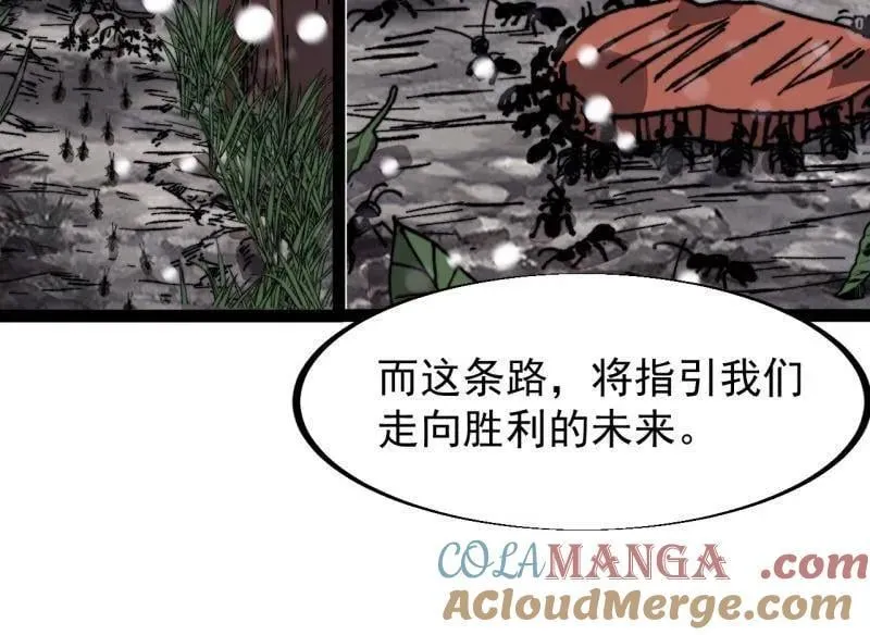 第925话 ：回城9