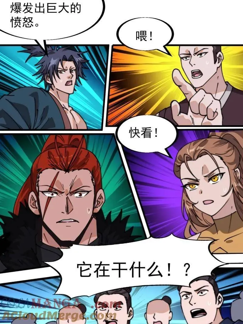 第919话 ：自断头颅56