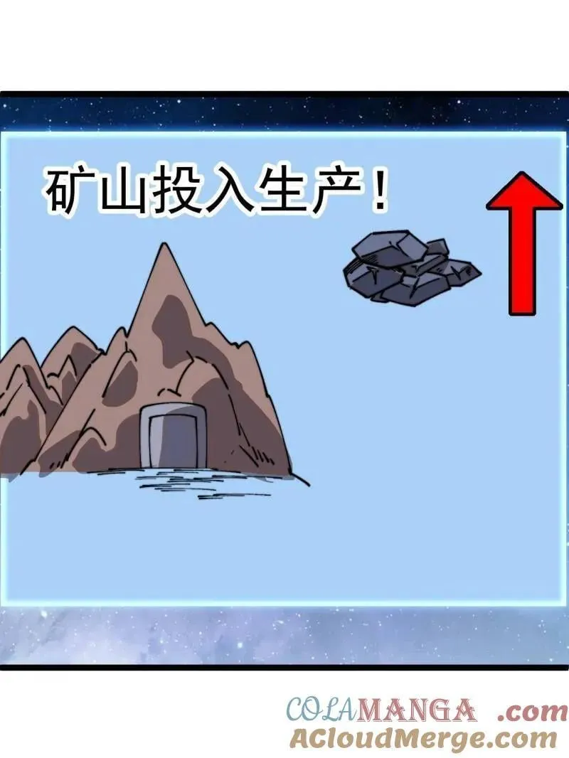 第899话 ：同甘共苦60