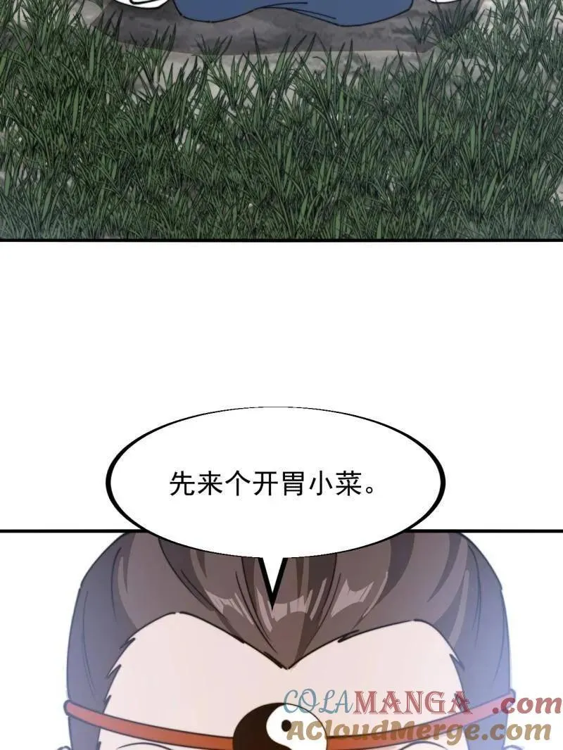 第905话 ：屎到淋头40
