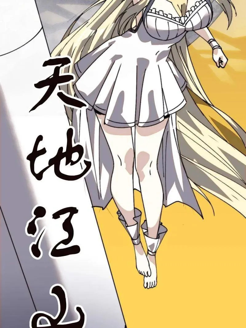 第873话 ：猎日90