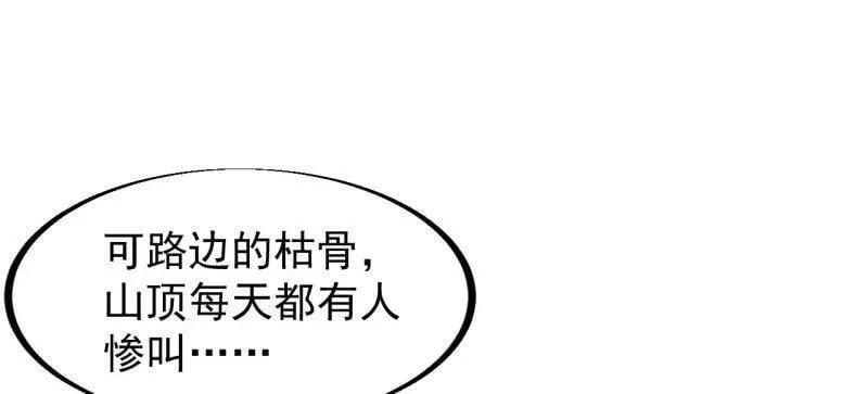 第934话 ：奖励17