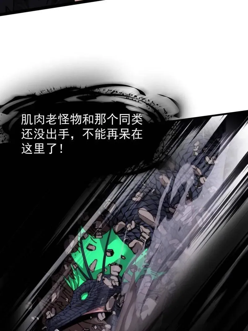 第922话 ：大家一起上123