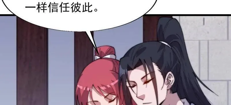 第891话 ：定数7