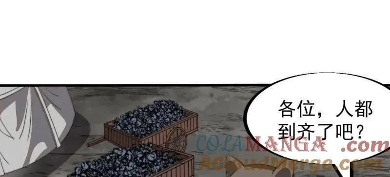 第933话 ：抓捕93