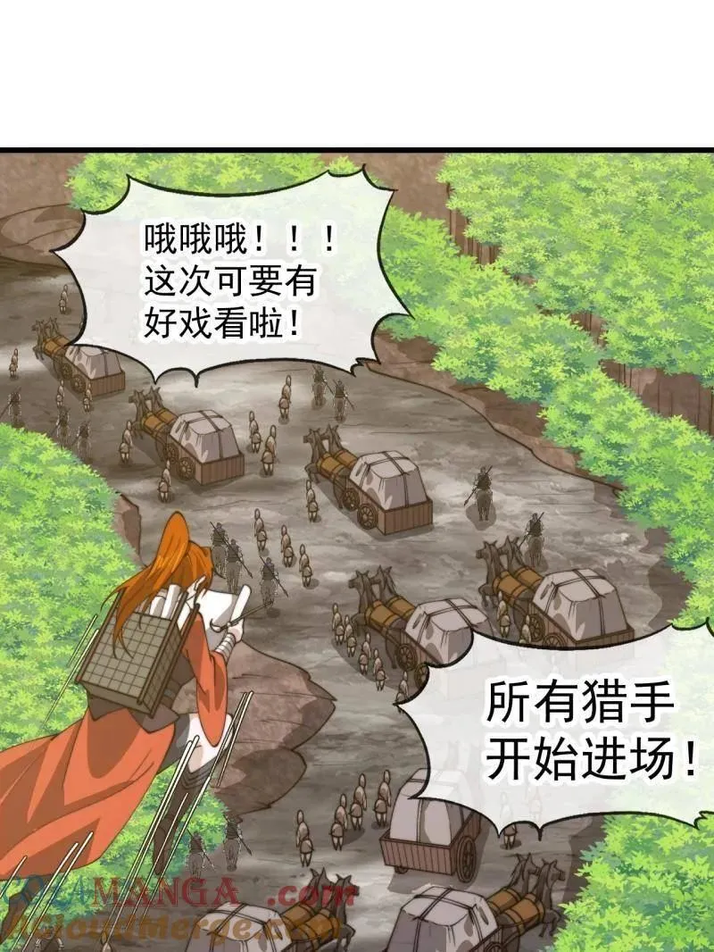 第911话 ：出战69