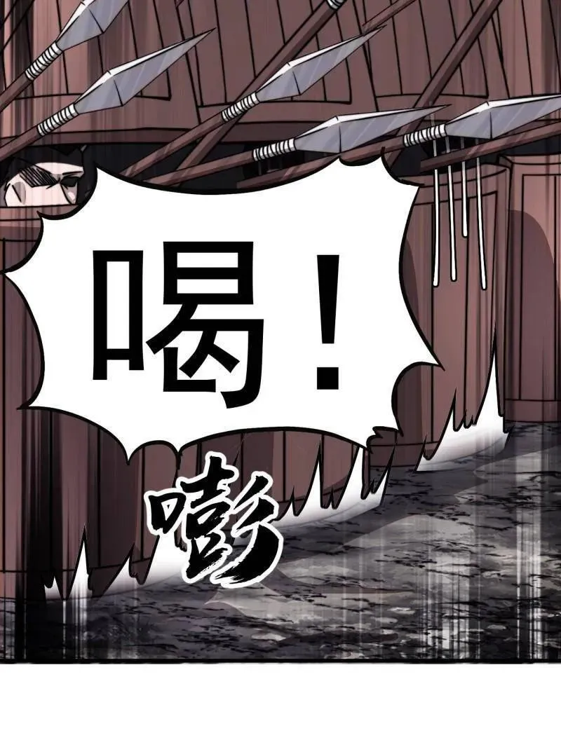 第922话 ：大家一起上6