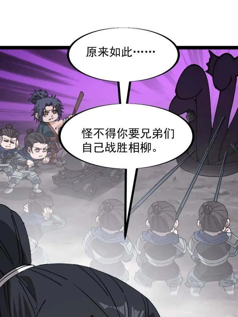 第928话 ：世界的真相46