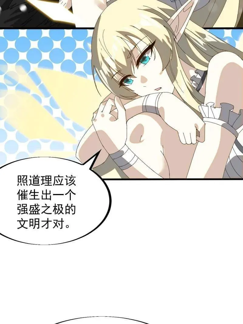 第930话 ：转折点14
