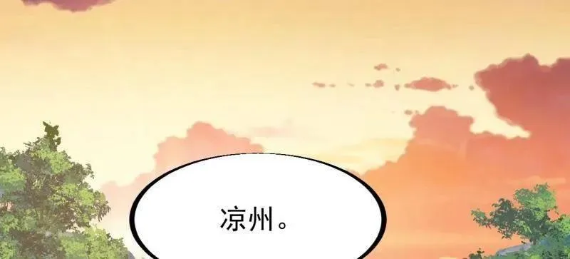 第903话 ：有主之地25