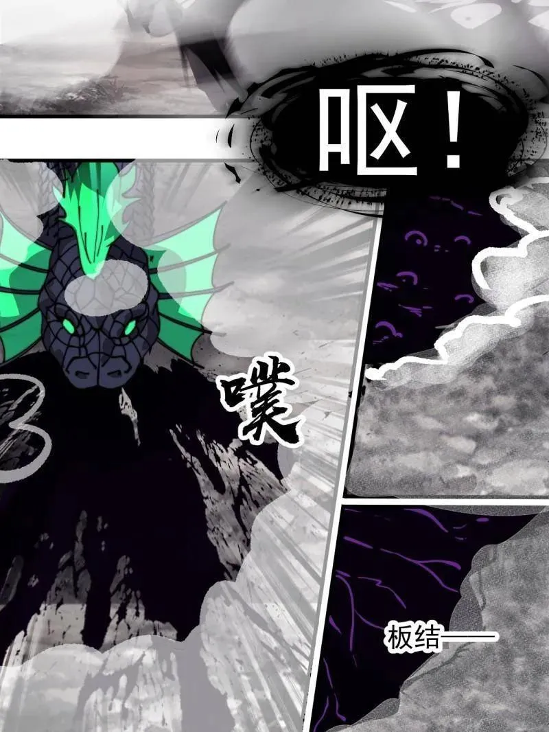 第918话 ：指挥74