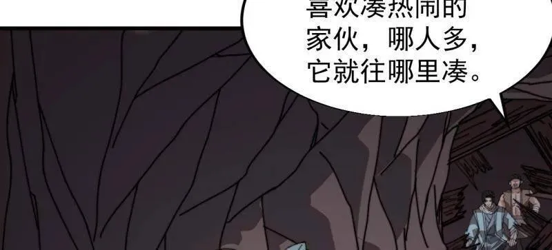第902话 ：无力5
