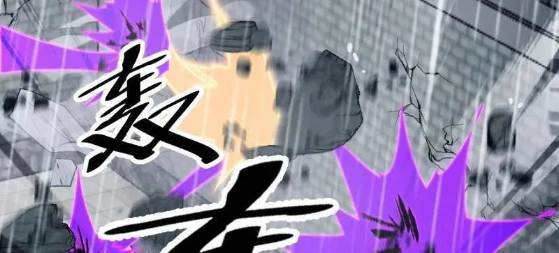 第868话 ：蛇牙刺剑26