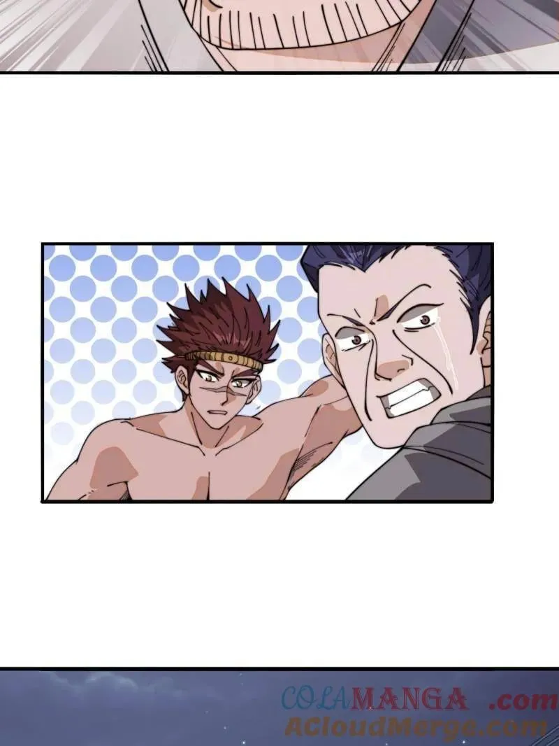 第908话 ：下刀72